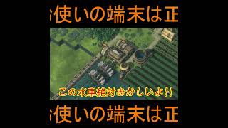 お使いの端末は正常です。（ТйьегВоги）【Timberborn】