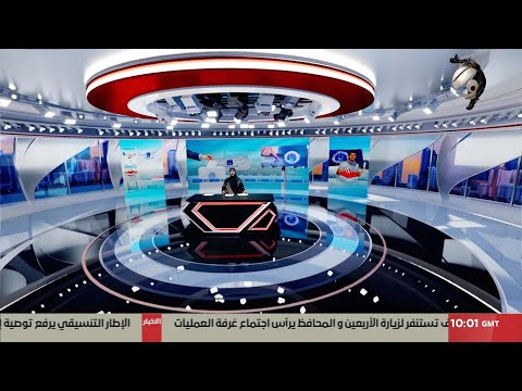 فيديو | مرصد الظهيرة مع سجى محمد- الاطار التنسيقي يرفع توصية لاقرار لائحة ضمانات نزاهة الانتخابات | 2025/8/5