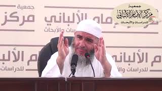 المحاضرة ١٠ / نيل المرام في تفسير آيات الأحكام/ الدورة العلمية الثامنة عشرة / مركز الإمام الألباني image