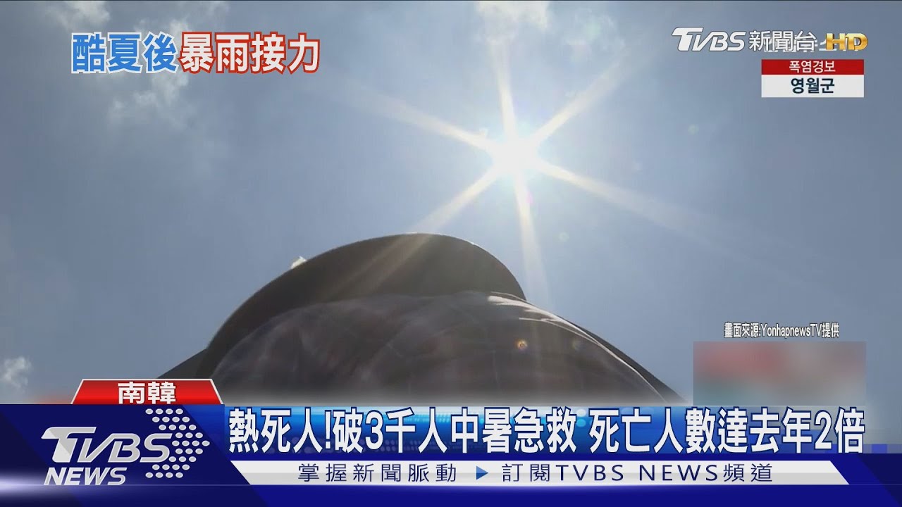 熱死人! 韓中暑死亡人數達去年2倍 致災雨勢接力報到