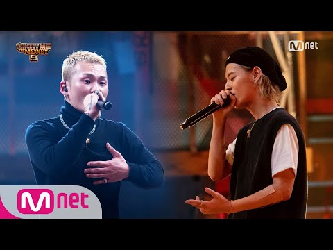 SMTM9 [7회] 만만치 않은 상대의 대결! 맥대디 VS 칠린호미 @팀 디스 배틀 EP.7 201127 | Mnet 201127 방송