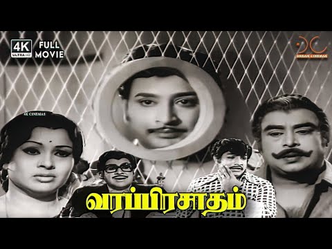 Varaprasadham