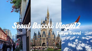 TOKYO VLOG🗾 3年ぶりの一時帰国。トイストーリーホテルに泊まって誕生日ディズニー(토쿄디즈니랜드,토이스토리호텔,아사쿠사)