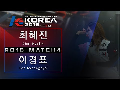 Choi Hyejin vs Lee Kyeongpyo - Ro.16 Match4 - Dartslive KOREA 2018 GRAND FINAL