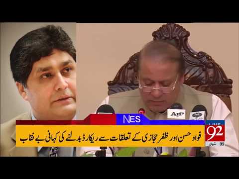 92 News Headlines 09:00 PM 03-07-2017 - 92NewsHDPlus