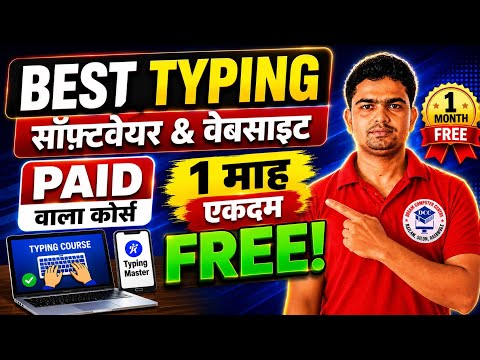 TypingWale review