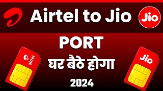 Airtel to Jio Port | Airtel to Jio Port sim activation process | Airtel to Jio Port kaise kare