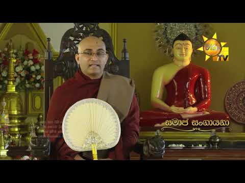 Hiru TV