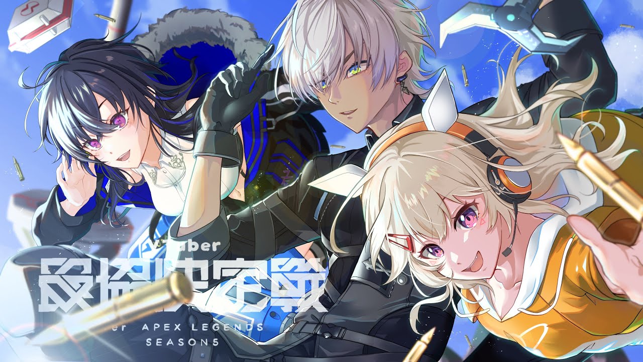 【APEX】バグがみんな4にますように【にじさんじ/イブラヒム】
