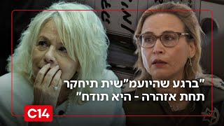 ח כ משה סעדה מצהיר: "ברגע שהיועמ"שית תיחקר תחת אזהרה - היא תודח" (חדשות ערוץ 14) - התמונה מוצגת ישירות מתוך אתר האינטרנט יוטיוב. זכויות היוצרים בתמונה שייכות ליוצרה. קישור קרדיט למקור התוכן נמצא בתוך דף הסרטון