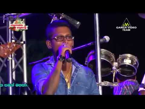 ගංගට කපන ඉනි   FLASHBACK VEGETABLE NIGHT 9      2017