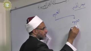 صورة العروض - الدرس الحادي عشر - ((بحر المديد)) 011