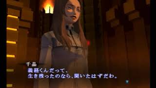 レトロゲーム　真・女神転生Ⅲ2週目その6　〔ゆっくり実況〕