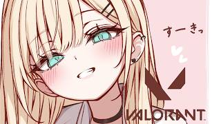 【 VALORANT 】一旦ね【 ぶいすぽっ！胡桃のあ 】