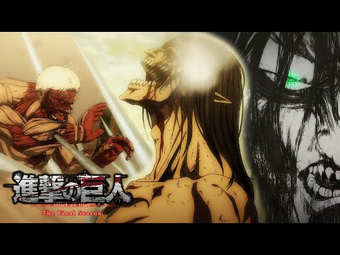 Eren & Zeke VS Reiner, Porco & Pieck  [Full Fight] (ENG SUB CC) | SnK Final Season Part 2 [1080p]