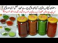 4 Make Store Chutney For Ramadan Ramadan Special Chutney Recipes Homemade Chutney Recipes