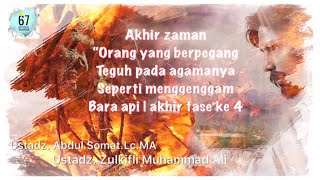 Download lagu Akhir Zaman ' Orang yang berpegang teguh pada agamanya seperti menggenggam bara api. mp3