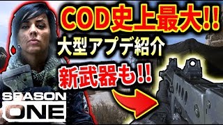 【MW:アプデ】COD史上最大の(無料)アプデが来月に来る!!!!!!    新武器や新キャラなどなど、まとめて紹介します！！【COD:MW】