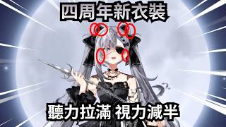 你好啊大哥哥，真沒想到你可以到月球來呢! 接下來由鎖鏈的Zeta來做你的對手!【Vestia Zeta】【Hololive 中文】