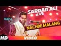 Sardar Ali Live Full Album Nachde Malang Latest Punjabi Songs 2018 Speed Records