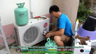 #เติมน้ำยาแอร์ประชาอุทิศ69 สายด่วน 086   977 1629 #เติมน้ำยาแอร์บ้านประชาอุทิศ69 ราคาถูก #เติมน้ำยาแอร์ประชาอุทิศ69 สายด่วน 086   977 1629 #เติมน้ำยาแอร์บ้านประชาอุทิศ69 ราคาถูก