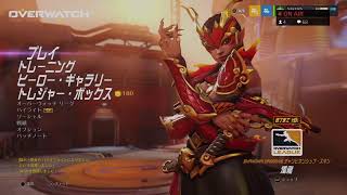 【Overwatch】プラチナランク参加型 初見さんも初心者さんも大歓迎！  男性配信