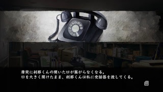 結局オカルトルートに進む「真流行り神2」#7●●女［最終回］