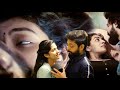 അവള് പിഴയാടാ നിന്നെ അവൾ തീർക്കും Kudukku 202