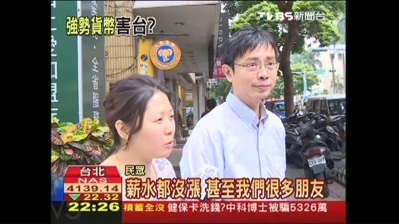 購買力贏日韓? 學者:忽略「民生用品漲」