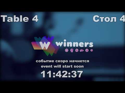 Прямая трансляция пользователя Winners Leagues