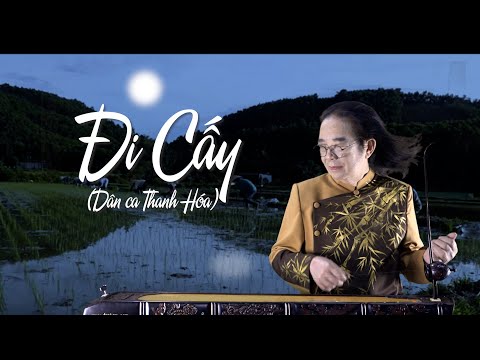 ĐI CẤY