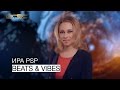 Ира PSP - Beats and Vibes | Rap News 