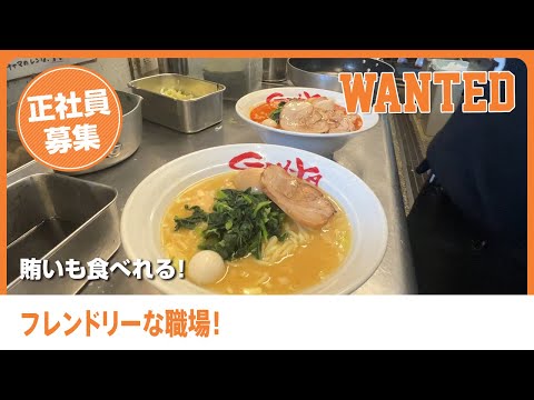 ラーメン作りをご紹介！