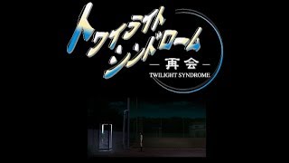 Download lagu Twilight Syndrome Saikai Part 10 Friends... mp3