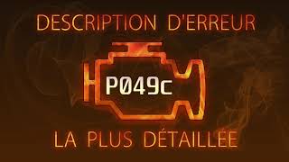 OBD p049c significado