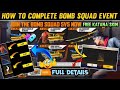 FREE NEW REWARDS II FREE FIRE FREE REWARDS IN BOMB SQUAD 5V5 EVENT CLAIM FREE REWARDS