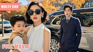 【Multi Sub】金絲雀收下天價分手費後帶球跑，不料5年後她帶著兒子回國卻撞上舊金主，為了逃脫她謊稱gay蜜為老公，卻被總裁看穿一切！可愛兒子助攻爹地漫漫追妻路~#romantic #drama