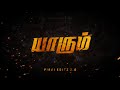 Billa 2 Unakkulle Mirugam Song Whatsapp Status PIRAI EDITZ 2 O