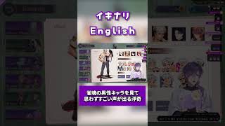 雀魂キャラの衣装に驚いたりセリフに爆笑する浮奇ヴィオレタ【Uki Violeta/にじさんじ切り抜き/VTuber Clips/NIJISANJI EN Clip/Mahjong Soul】