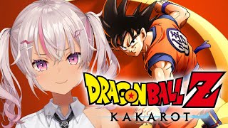 ┊ドラゴンボール Z KAKAROT┊初ドラゴンボール★平和であれ 【魔使マオ/にじさんじ】