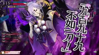 自己満足動画(16) 遮那