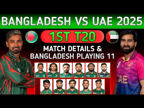 Bangladesh's Upcoming Next Match | 1st T20 2025 | Bangladesh Vs Uae | Match Details & Playing 11.