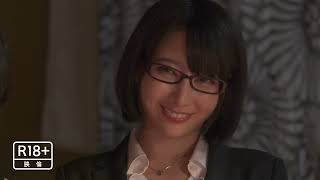 山内組「欲情オフィス おフェロ上司の誘惑」予告