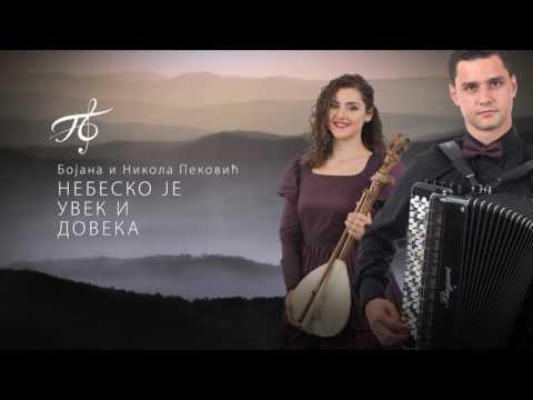 Bojana i Nikola Pekovic - Deda i unuk - (official audio)HD