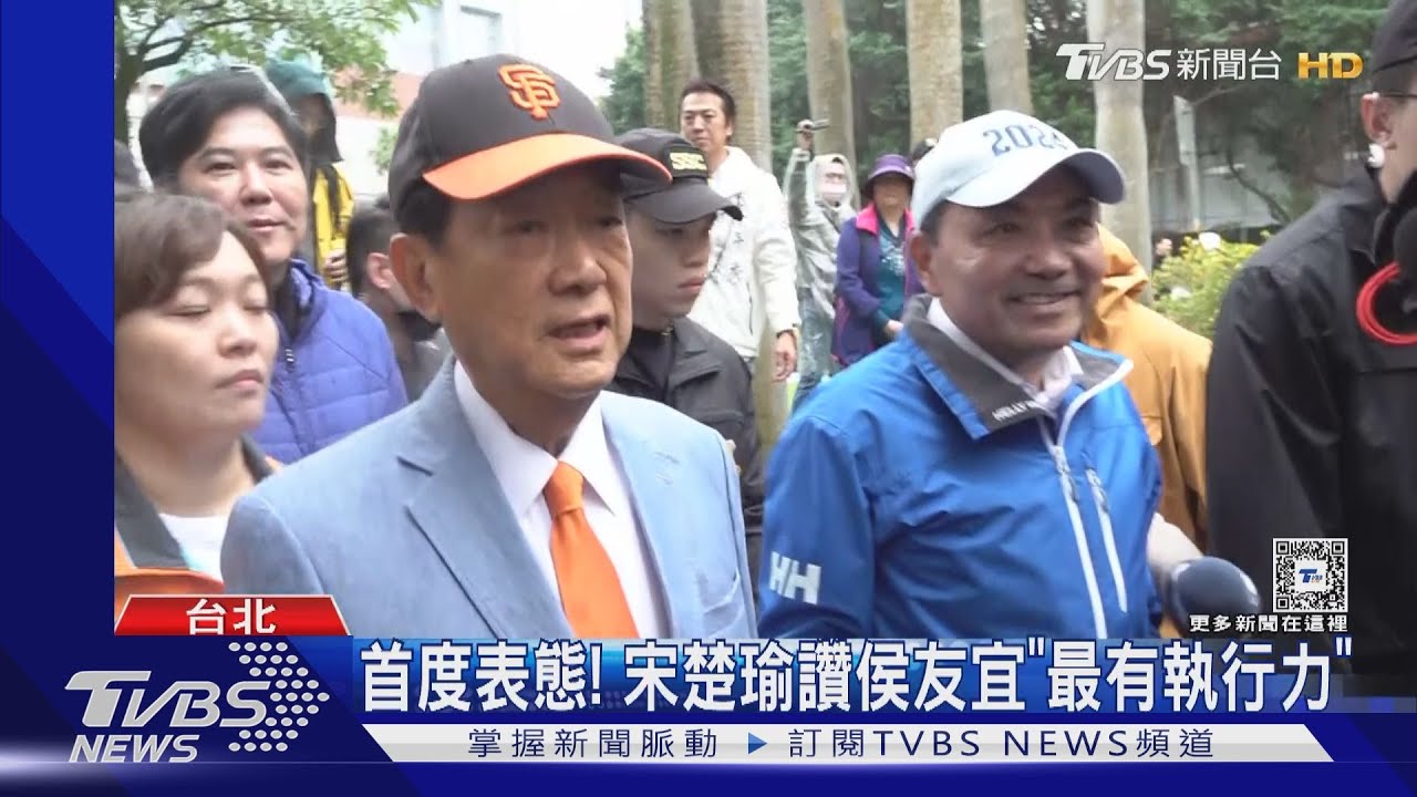 首度表態! 宋楚瑜讚侯友宜「最有執行力」