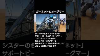 【30MS】プラモデルマイスターズカフェ.36-2