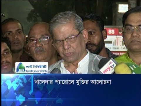 মানবিক বিবেচনায় খালেদা জিয়ার মুক্তির দাবি বিএনপি মহাসচিবের | ETV News