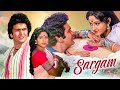 Dafali Wale Dafali Baja SARGAM 1979 Full Movie Rishi Kapoor Jaya Prada Evergreen Movie