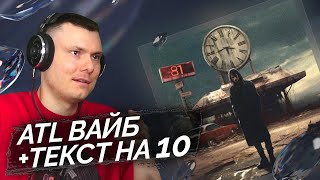 Медиа рецензия