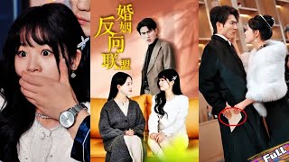 💘Nadat ze zwanger is geworden, komt ze erachter dat hij al acht jaar getrouwd is! Twee bedrogen vrouwen willen hem ruïneren